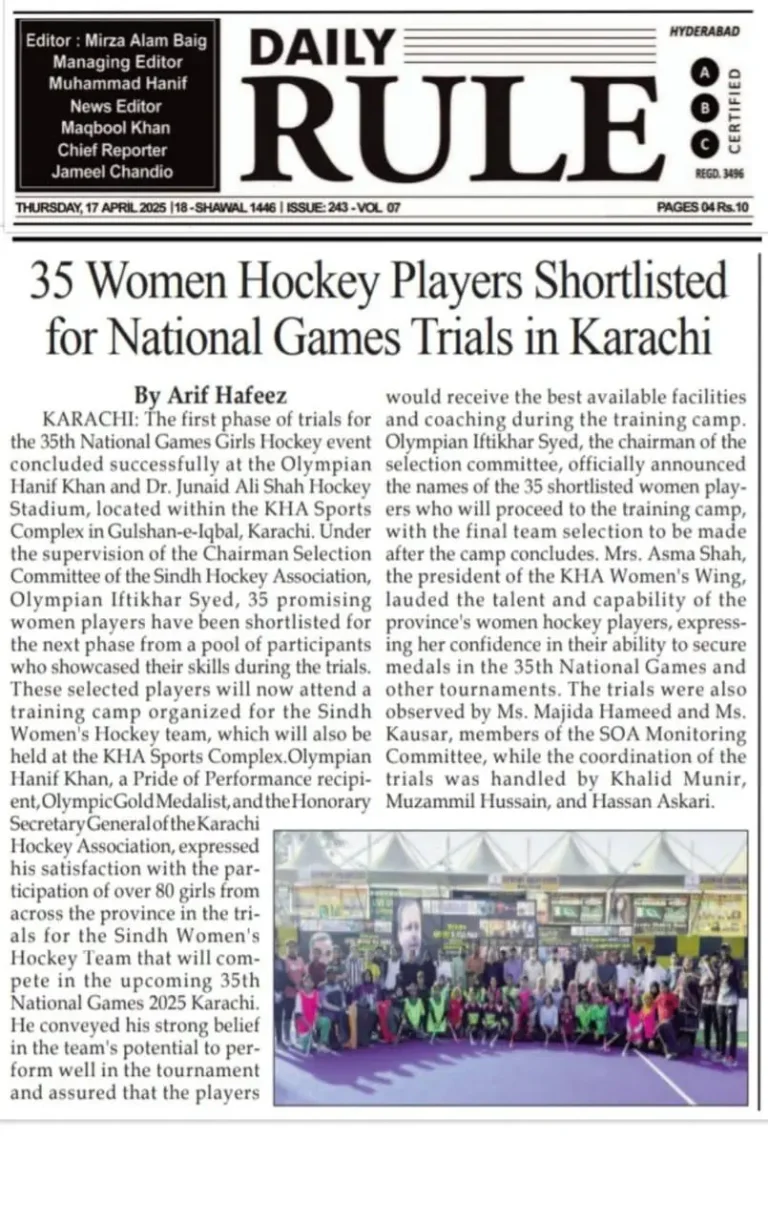 Selection Of Sindh Women Team for 35th National Games